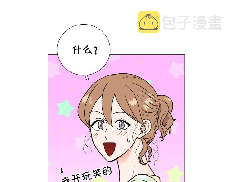 第46话 没有忘记约定90