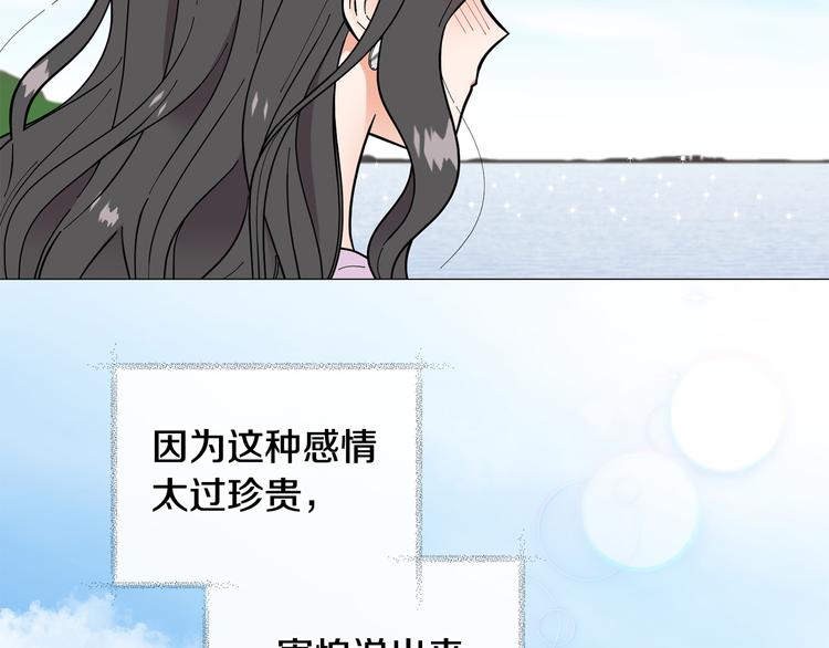 完结篇 美满结局！55