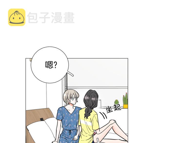 第50话 美满结局？68