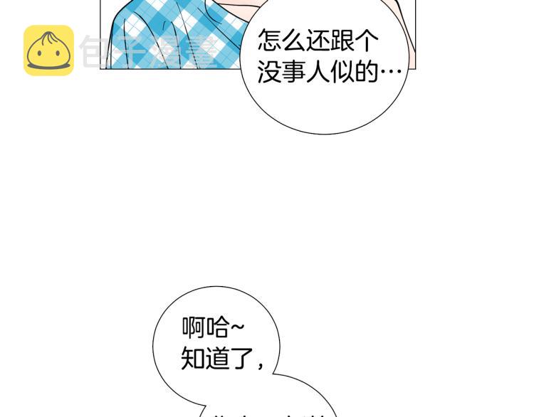 第47话 她好可爱8