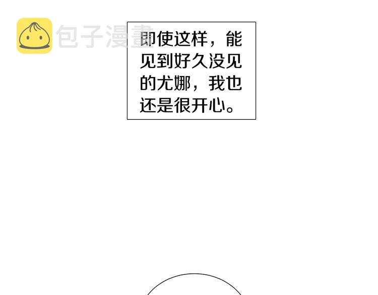 第33话 她不理我了19