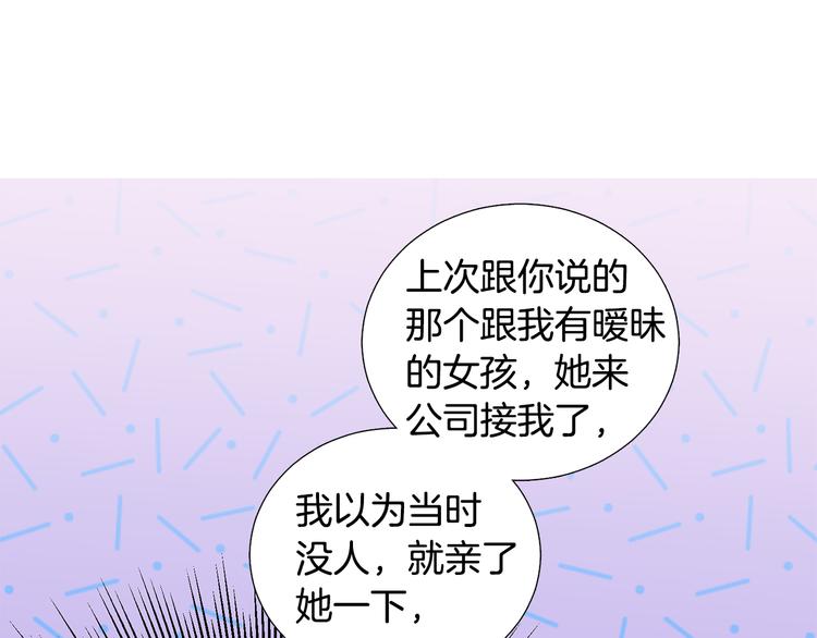 第31话 算帐75