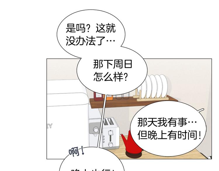 第7话 暗恋老战友78