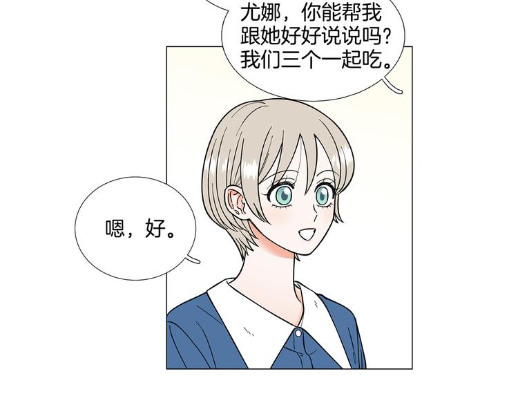第35话 害我像个笑话13