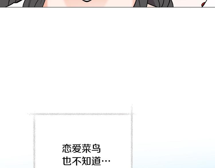 第41话 美妙的一夜65