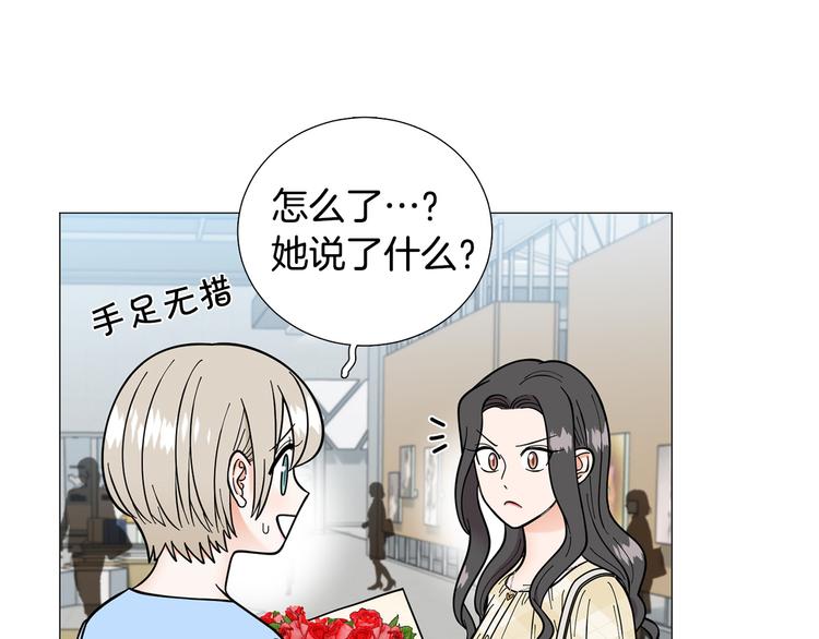 完结篇 美满结局！101