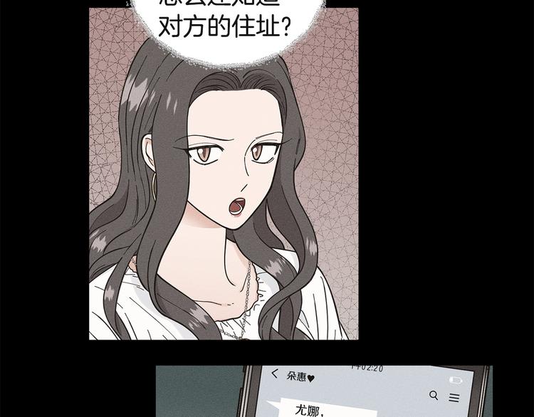第36话 不知所措102