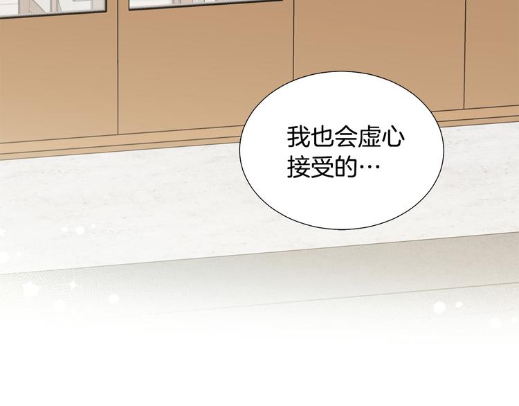 第31话 算帐55