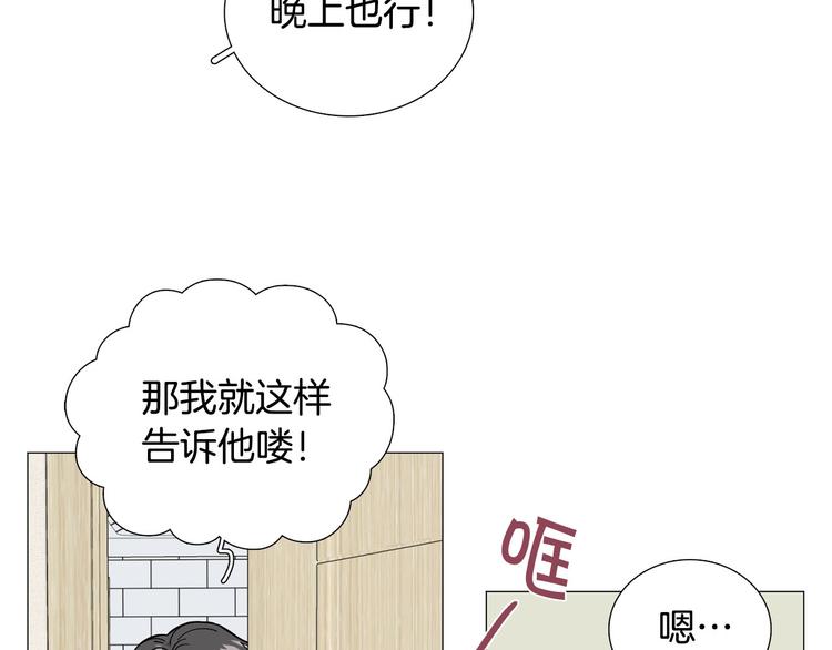 第7话 暗恋老战友79