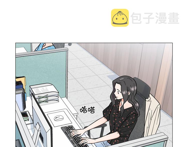 第33话 她不理我了4