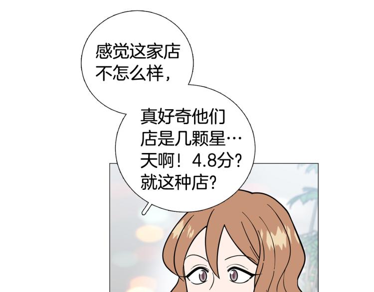 第45话 渣女求复合19