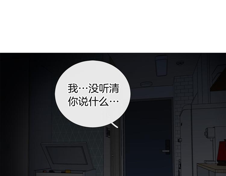 第36话 不知所措69