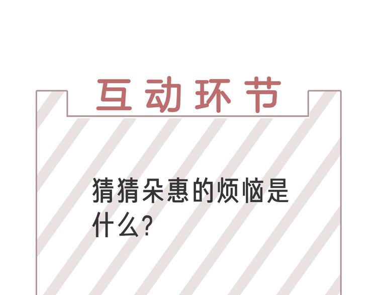 第41话 美妙的一夜111