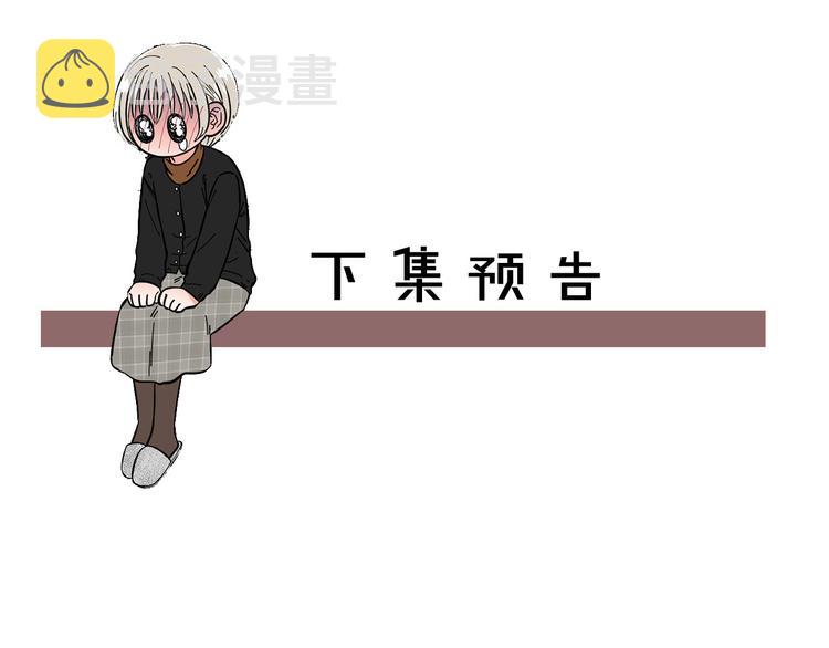 第37话 说分手108