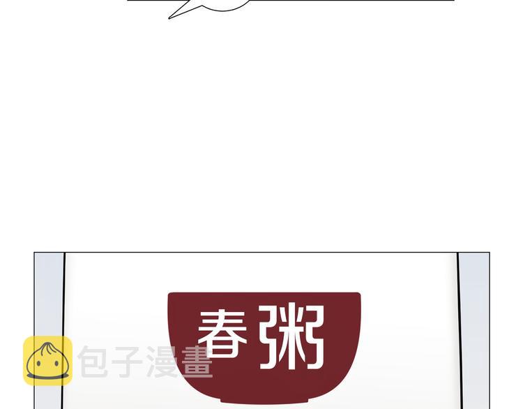 第33话 她不理我了11