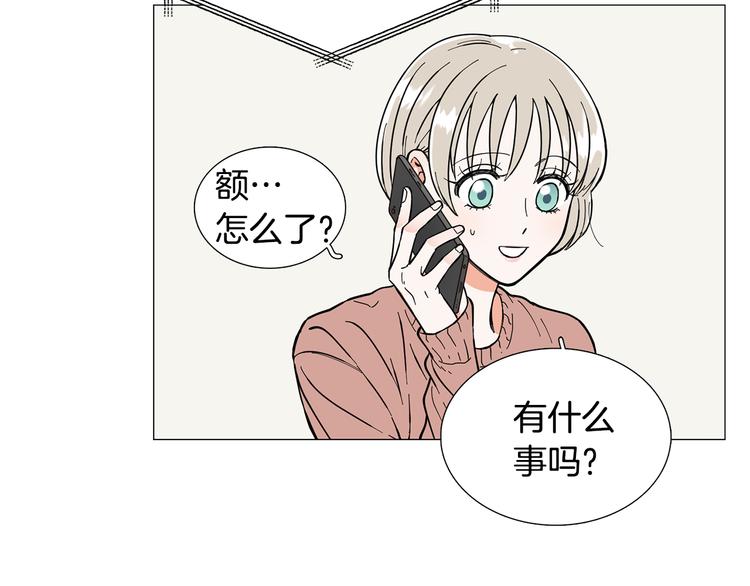 第6话 光速分手68