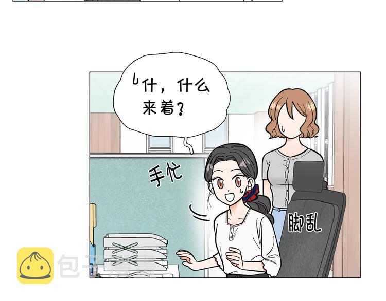 第33话 她不理我了78