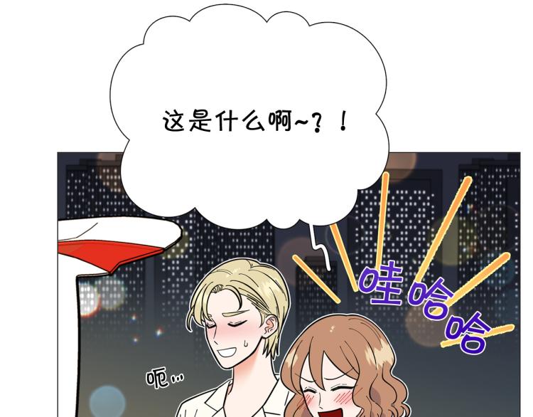 第50话 美满结局？35