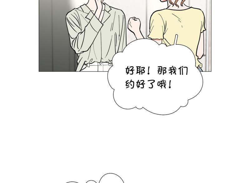 第46话 没有忘记约定122