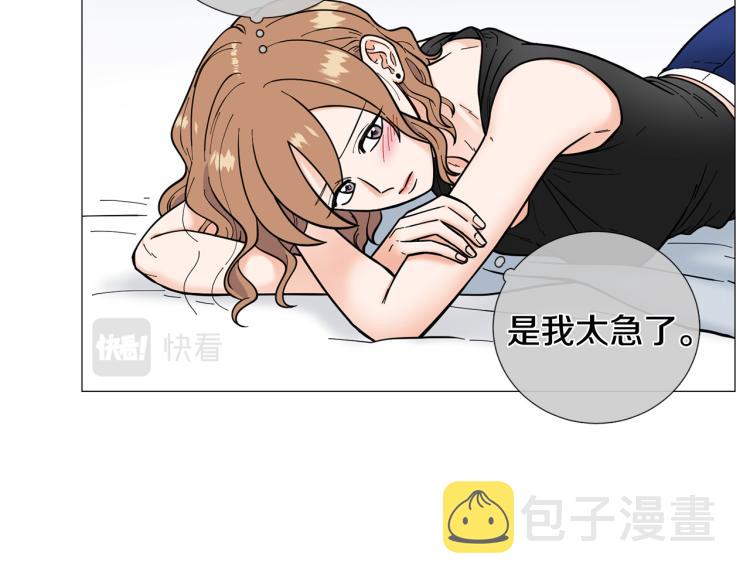 第49话 误会加深7