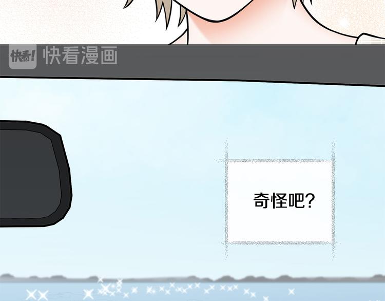完结篇 美满结局！50