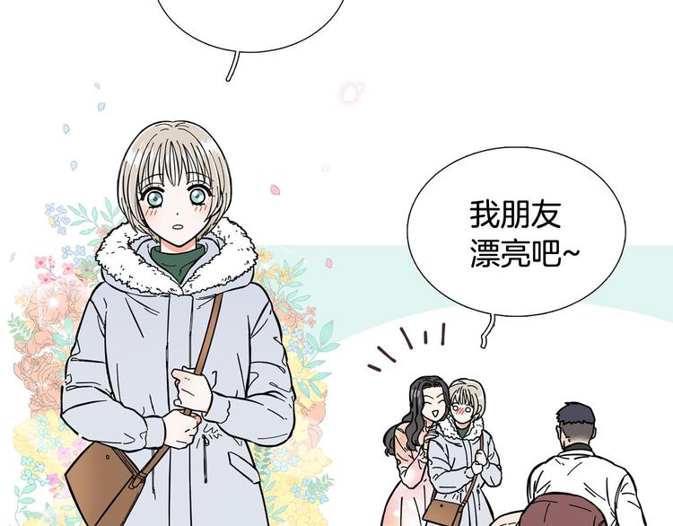 第1话 一辈子闺蜜！36