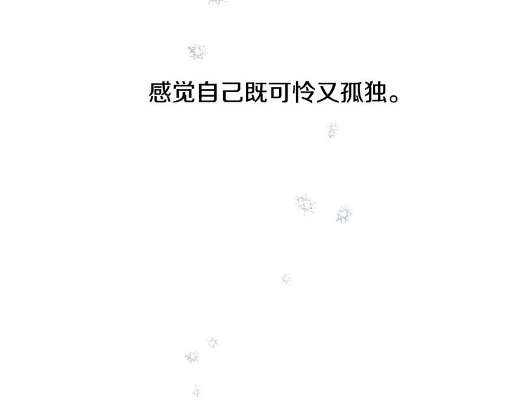 第7话 暗恋老战友104