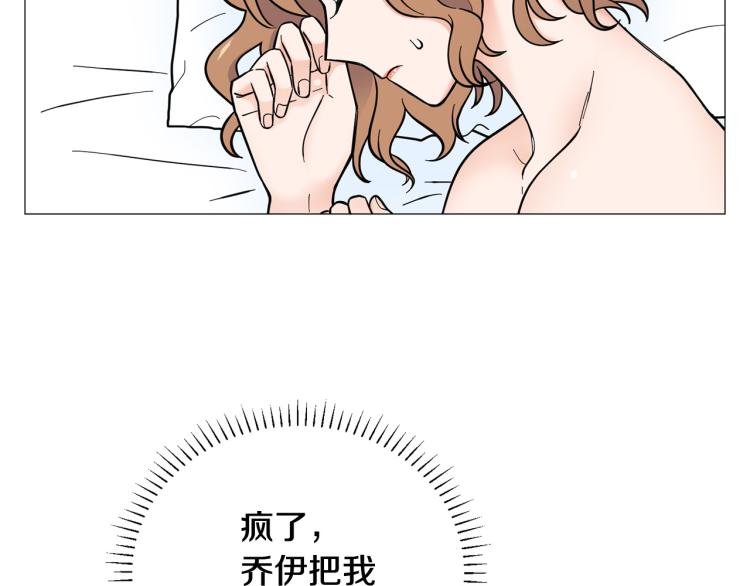 第48话 浪漫一夜74