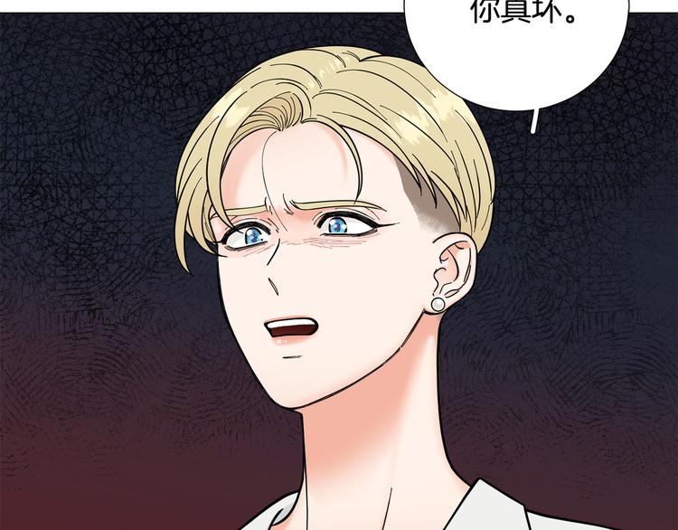 第37话 说分手70