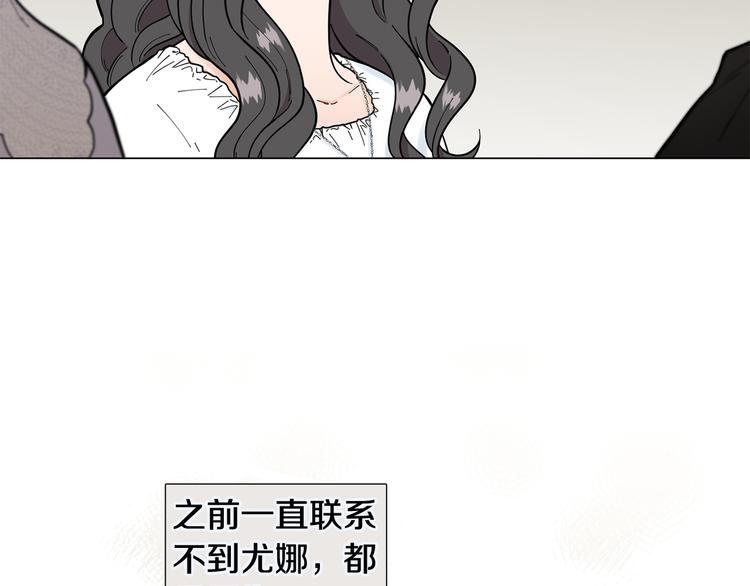第35话 害我像个笑话30