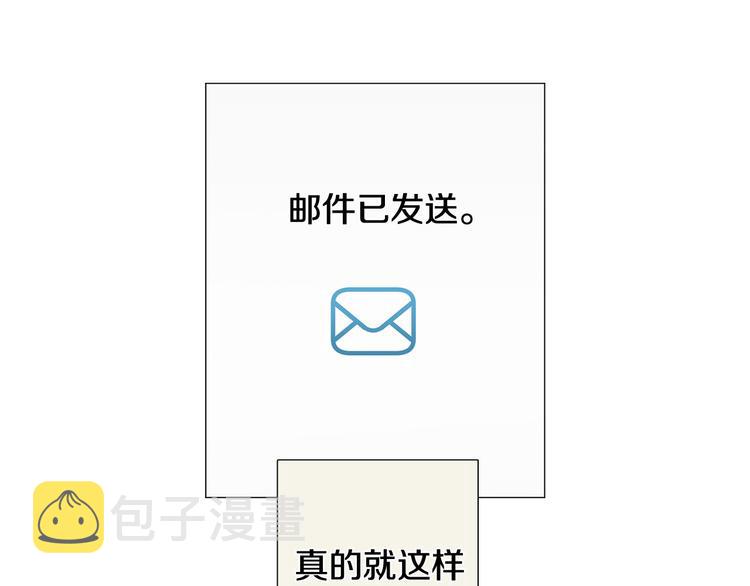 第37话 说分手23