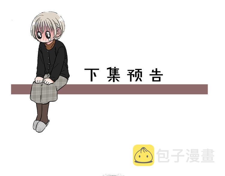 第35话 害我像个笑话98