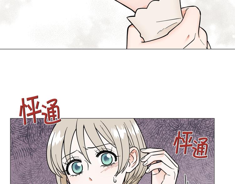 第32话 被发现了42