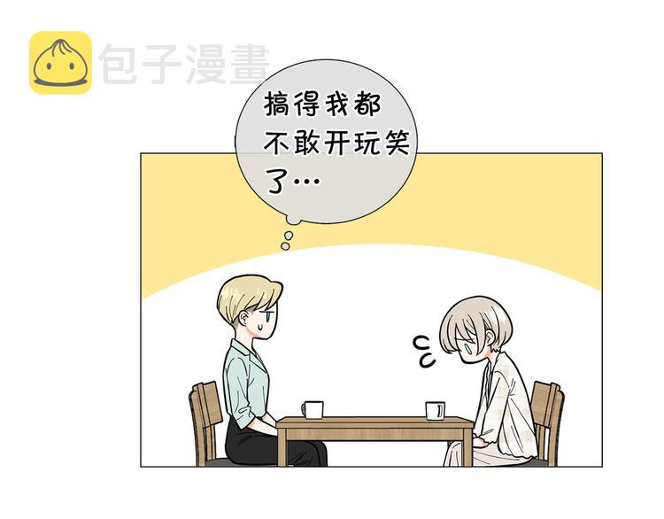 第38话 彼此释怀92