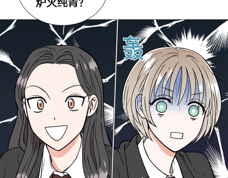 第1话 一辈子闺蜜！147
