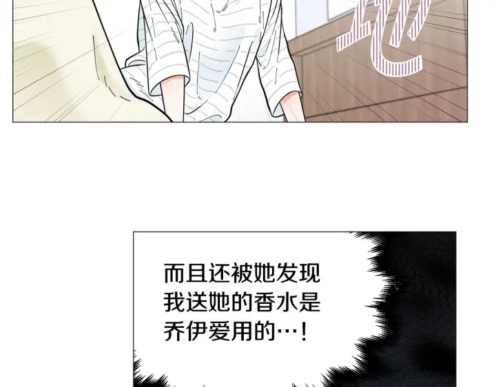 第26话 正式告白13