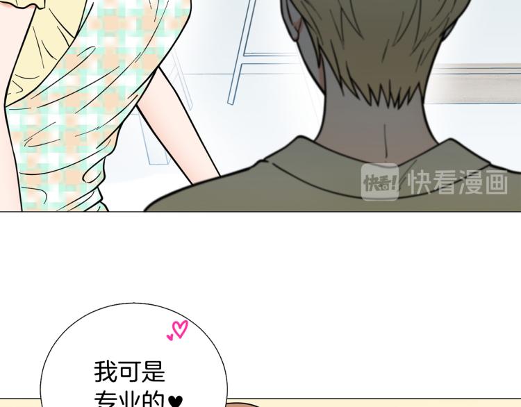 第46话 没有忘记约定110