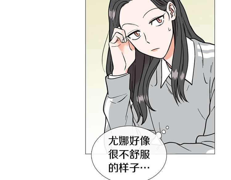 第2话 缘分开始的时候66