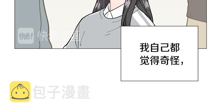 第34话 朵惠的真实想法11