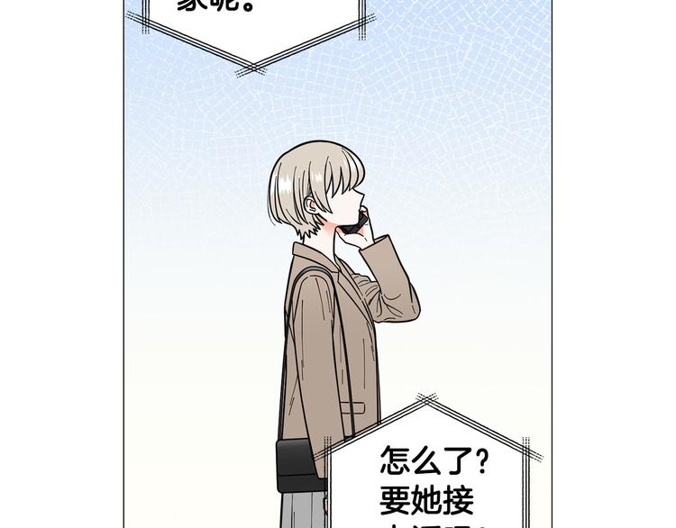 第38话 彼此释怀10