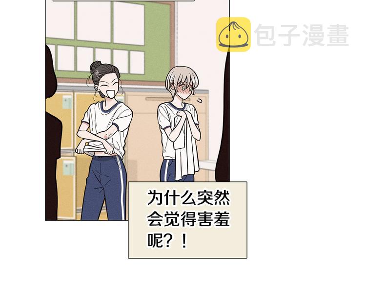 第41话 美妙的一夜7