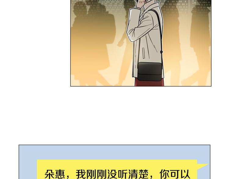 第36话 不知所措62