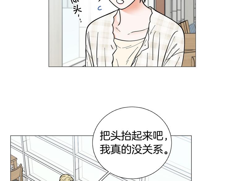 第38话 彼此释怀87