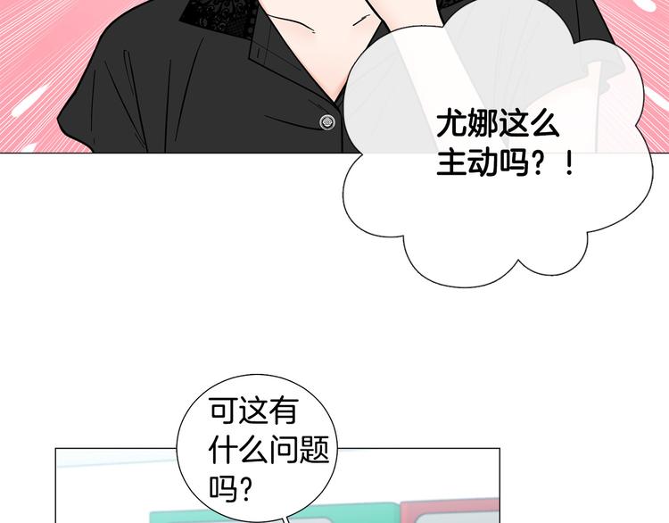 第41话 美妙的一夜80