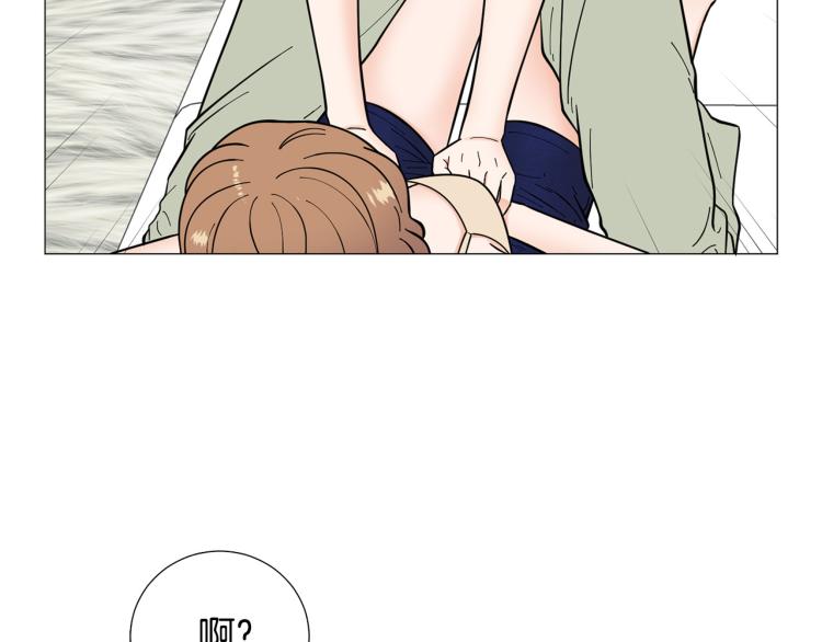 第48话 浪漫一夜14