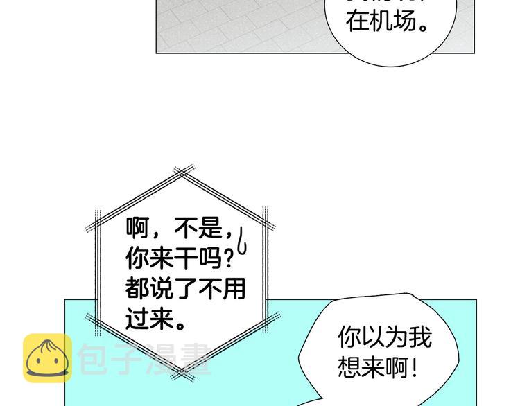 第39话 牵手带你走5