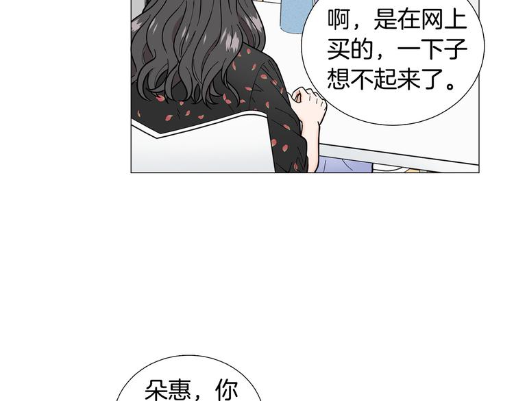 第35话 害我像个笑话87