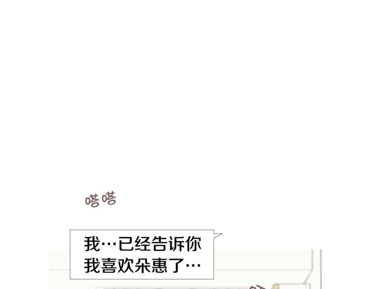 第7话 暗恋老战友35