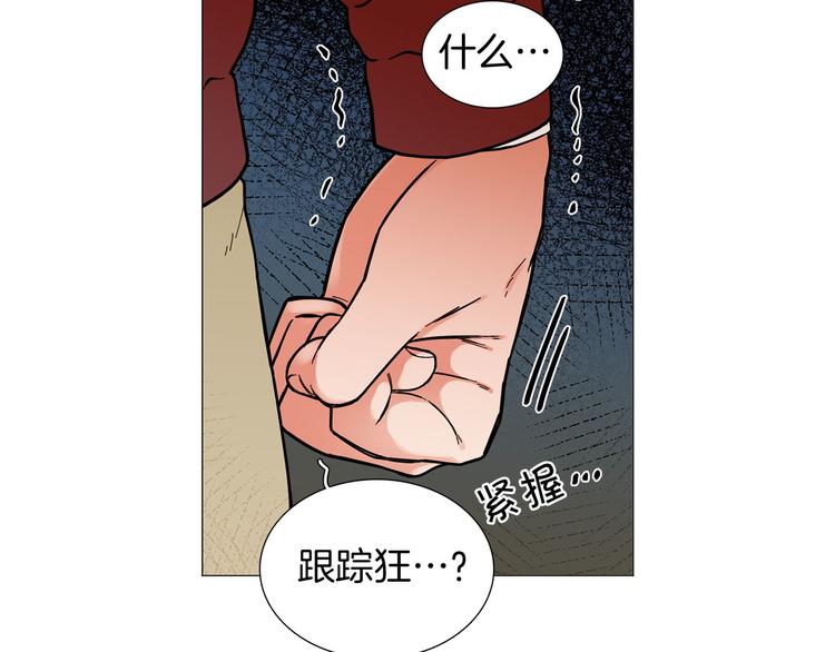 第2话 缘分开始的时候76