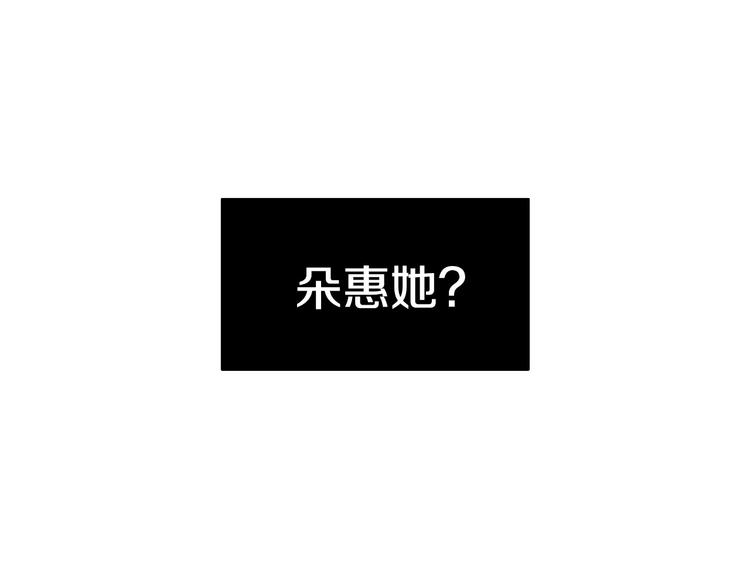 第36话 不知所措48